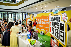 立足宠物友好场景 探索基层治理融合新路径——大同市平城区水泊寺街道创新宠物经济共建共治实践