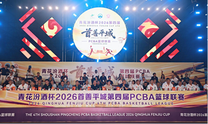 燃动平城 逐梦赛场!大同市平城区第四届 “首善平城” PCBA 篮球联赛盛大开幕