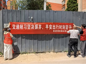 大同市平城区:巧施交通安全“五套组合拳” 全方位守护群众出行路