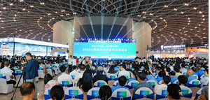 2026山西银发经济博览会启幕