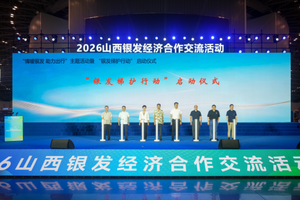 山西“银发梯护行动”启动,助力老旧小区老人“一键直达”幸福