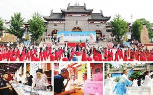 2026年太原市“傅山文化月”系列活动启动
