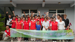 青春力量激活太行乡土 ——晋中信息学院“青·野”乡村振兴促进团暑期实践纪实