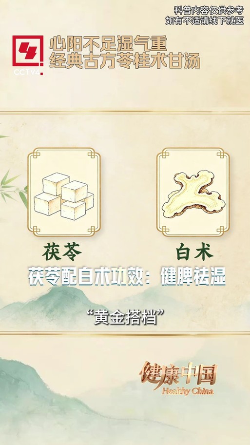 三伏天暑热湿气交织如何养生？南北方法大不同