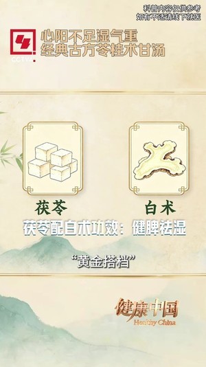 三伏天暑热湿气交织如何养生?南北方法大不同
