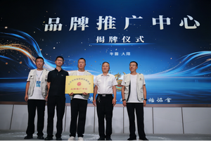 大同市网络视频传播协会两大中心揭牌 开启新媒体专业化发展新征程