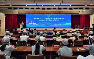 2026“同心筑梦科普行”活动(山西)第一期开营仪式在太原举行