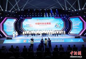 中外62名选手获第40届全国青少年科技创新大赛&ldquo;中国科协主席奖&rdquo;