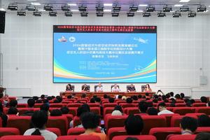 逐梦数智低空 科创赛场展风采  &mdash;&mdash;全国3D大赛低空无人机专项赛华北赛区选拔赛在临汾举办