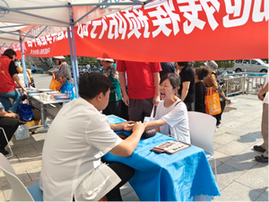 赶一场&ldquo;健康大集&rdquo;   平城区这场残疾预防日活动很&ldquo;接地气&rdquo;