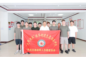 大同市平城区振华街道:深耕双拥服务阵地 厚植尊崇拥军温度