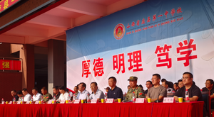 磨砺青春意志 厚植家国情怀 应县一中举行2026级高一新生军训成果展示大会