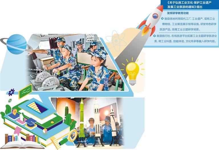 触摸智造解锁研学新场景