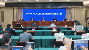 大同发布“十五五”规划《纲要》 明确“总牵引”与“四着力点” 勾勒资源型经济转型路线图