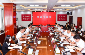 三一集团,又有新动作