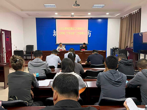 阳泉市城区消防救援大队召开全区近期消防重点工作暨重点行业领域&ldquo;打非治违&rdquo;工作部署会