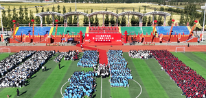 赓续奋斗薪火 勇担青春使命&mdash;&mdash;朔州市实验中学召开2026届高考总结暨2027届高三动员大会