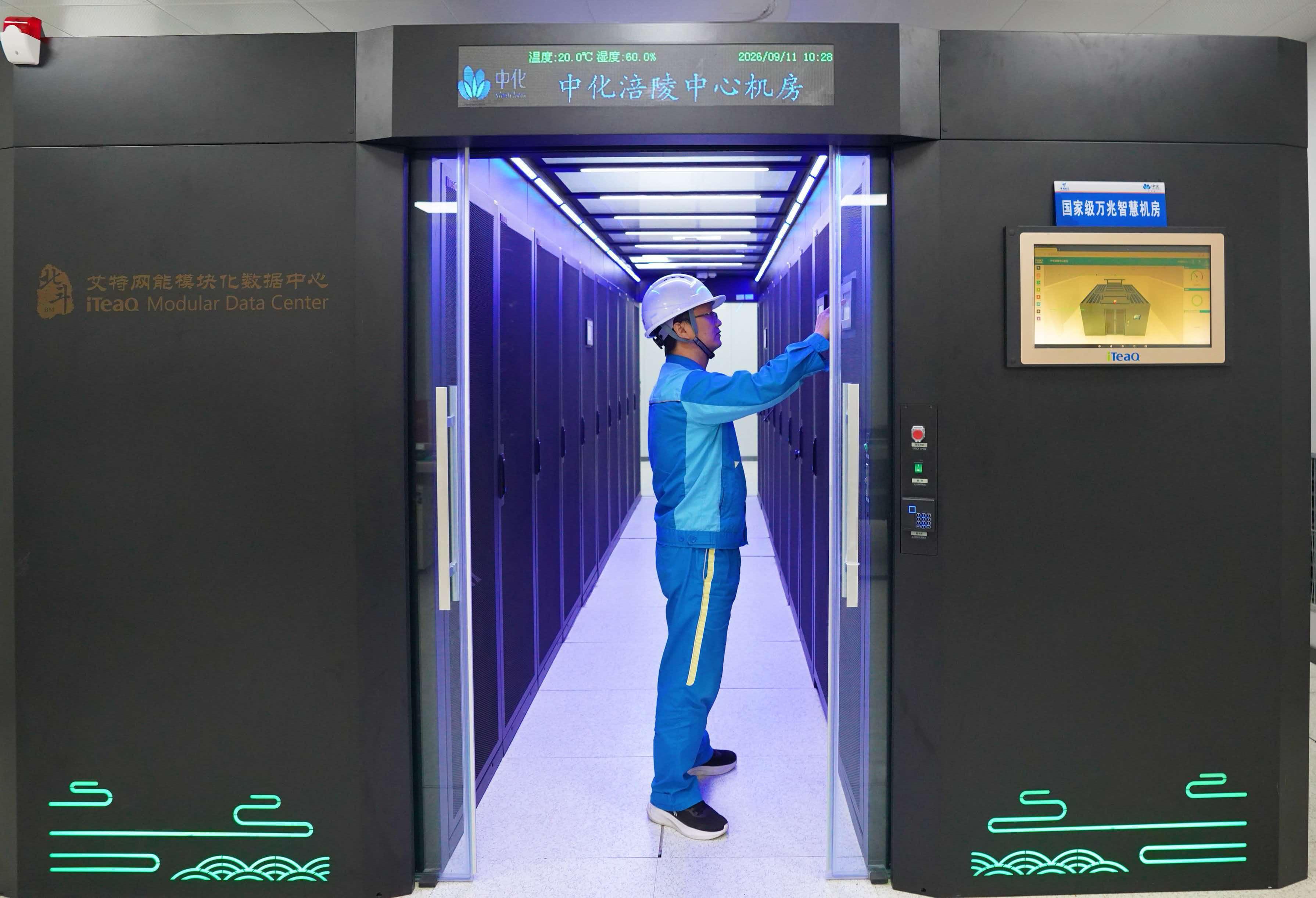 新一代通信网重塑生产生活