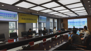同发东周窑煤业公司举办2026年国家网络安全宣传周活动