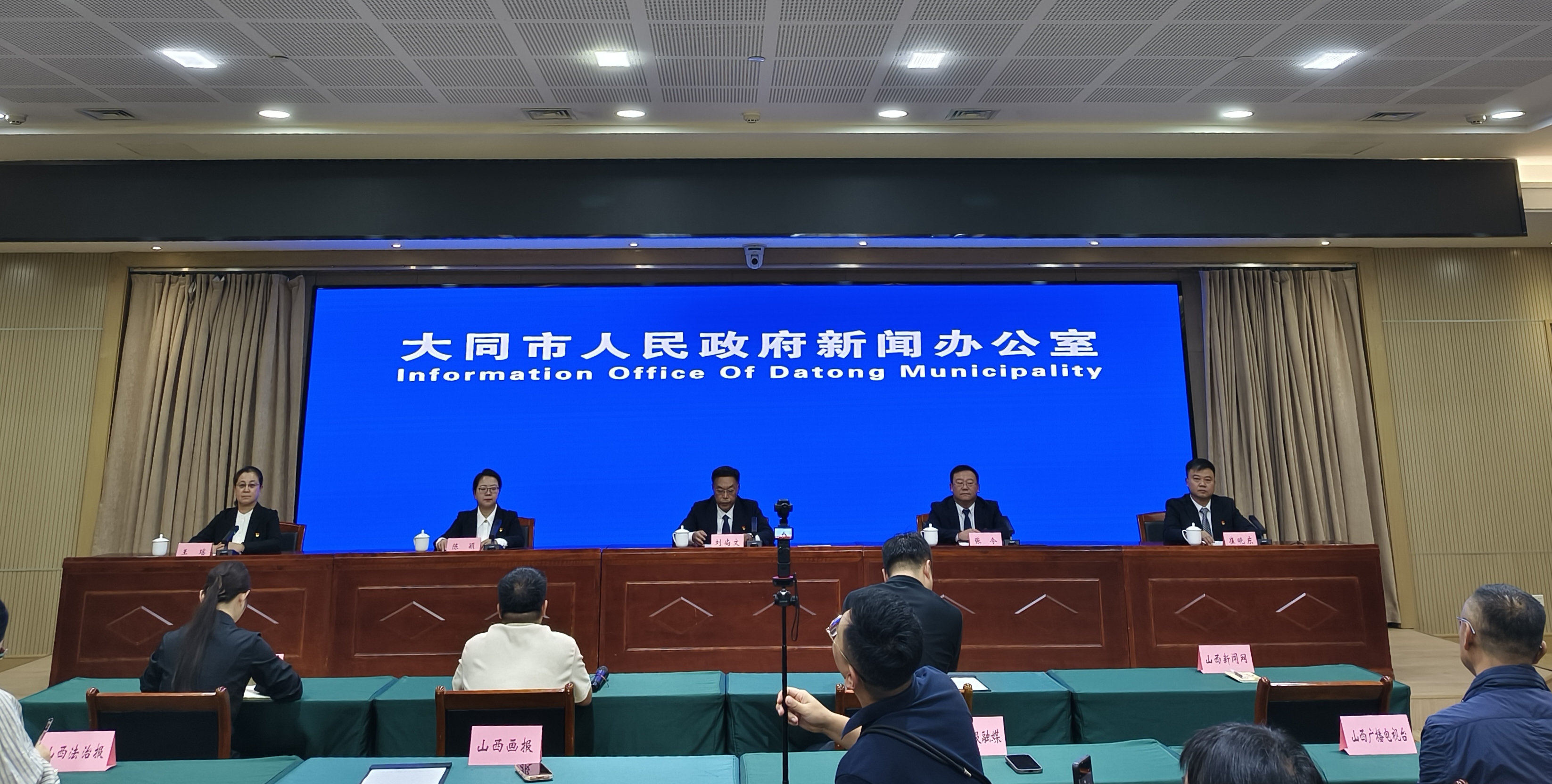 擘画国土空间新蓝图 赋能大同转型新征程
