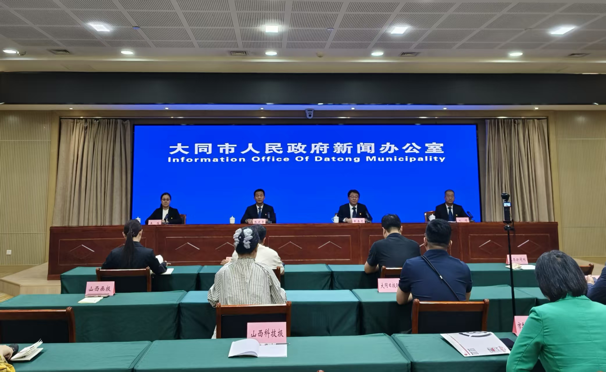 绘就城市发展新蓝图 大同市发布 “十五五” 住建领域工作布局