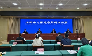绘就城市发展新蓝图 大同市发布 “十五五” 住建领域工作布局