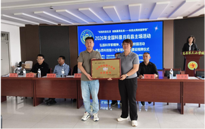 搭建科普实践平台 培育少年创新力量—— 山西科技报小记者培养基地落地应县三小