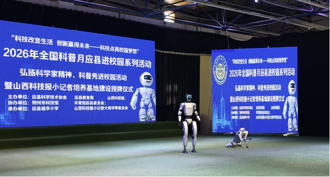 应县2026年全国科普月系列活动走进县第三小学、瑞华小学