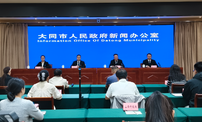 大同发布“十五五”人社工作规划 四大重点三项提升赋能民生发展