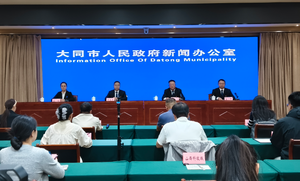 大同发布“十五五”人社工作规划 四大重点三项提升赋能民生发展
