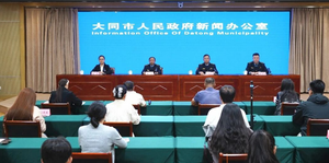 锚定美丽大同建设目标 大同绘就“十五五”生态环保发展新蓝图