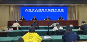 锚定高质量发展 大同擘画“十五五”交通运输发展新蓝图