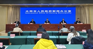 大同市发布“十五五”教育发展规划 锚定高质量推进教育普惠提质