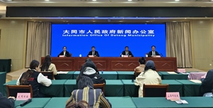 大同市发布“十五五”水利发展规划 构建现代水网筑牢水安全屏障