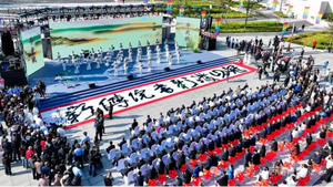翰墨绘古州 文脉启新程——2026·平定首届冠山书画季开幕