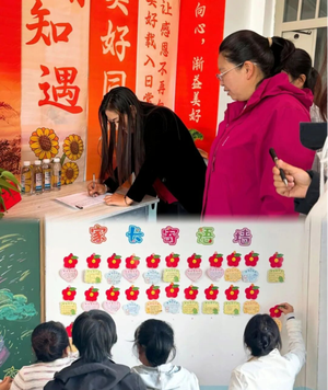 凝心聚力话教育 家校携手伴成长 ——应县第三小学校召开2026年秋季家长会