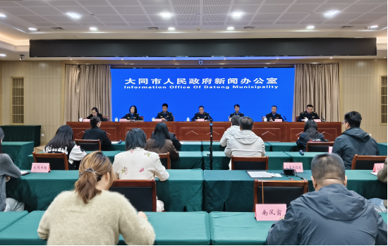 用绣花功夫推进精细治理 大同城管专场发布会详解城市治理“134”工作思路