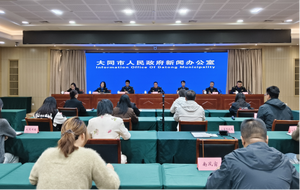 用绣花功夫推进精细治理 大同城管专场发布会详解城市治理“134”工作思路