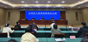 锚定“两区两地两高”定位 深耕农业赛道——大同发布“十五五”时期“三农”工作发展任务与实施举措