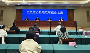 大同市商务局专场新闻发布会举行 聚焦三大主攻方向推动"十五五"商务高质量发展