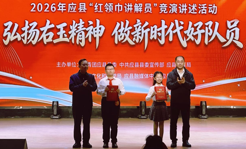 如何讲好应县故事?应县第四小学红领巾讲解员交出全员获奖的答卷