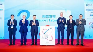 《中国基础研究发展报告(2026)》在京发布