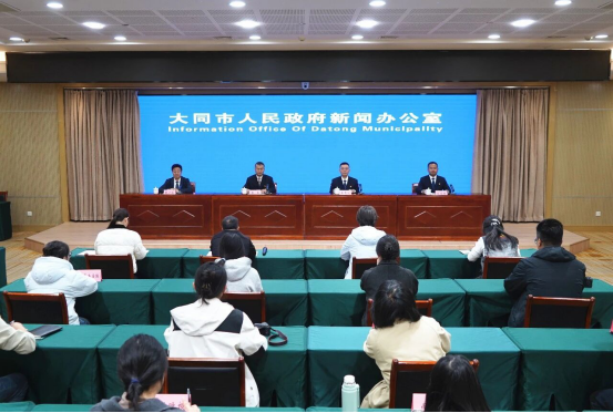 深耕改革提质效 大同擘画 “十五五” 国资发展新路径